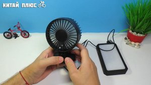 МИНИ ВЕНТИЛЯТОР USB С АЛИЭКСПРЕСС