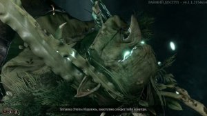 Что, случится если поговорить с каргой после её смерти ?  | Baldur's Gate 3 [patch 9]