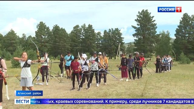 В детском оздоровительном лагере "Нарасун" в Агинском районе завершилась третья спортивная смена смотреть онлайн