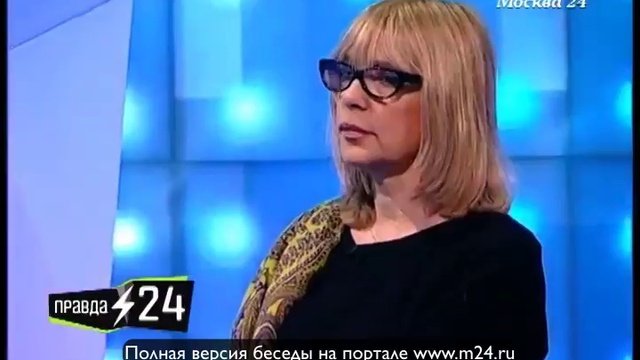 Уверенность Веры Глаголевой