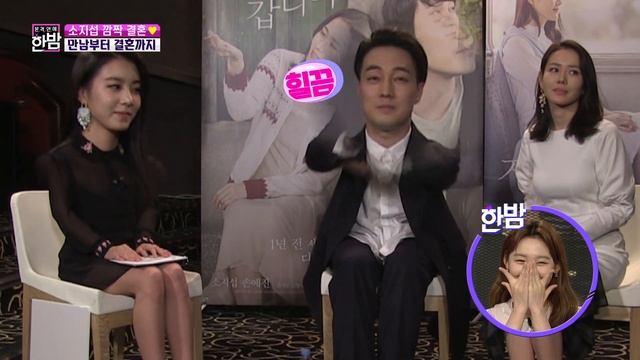 (ENG SUB)‘소지섭♥조은정 깜짝 결혼’ 만남부터 결혼까지 смотреть онлайн