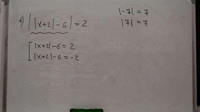 Модуль. Решаем уравнения с модулем. #7 смотреть онлайн
