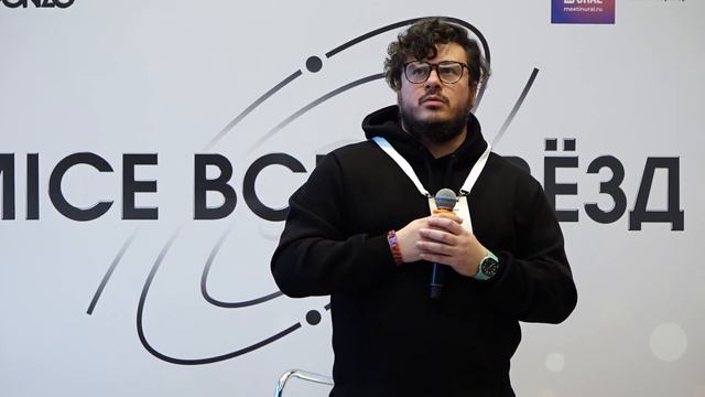 Мета-навыки организатора мероприятий. Нейросетевые технологии в визуальных коммуникциях.