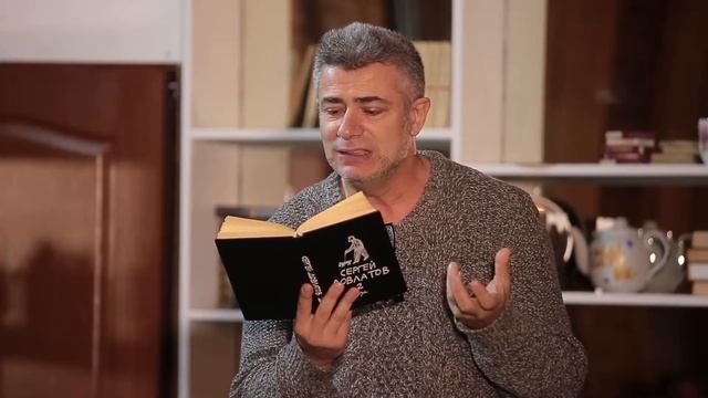 С. Довлатов. "Наши". Глава 8. Читает Александр Фукс смотреть онлайн