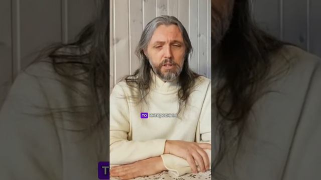 Приобретать блага вы можете меняя себя #виссарион #благо #саморазвитие