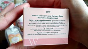 ПУСТЫЕ БАНОЧКИ МАРТА (и немного зимы)🧴🧼🛁😉🌿🌸 Уход за телом// Уход за лицом// Мои любимчики)))❤️