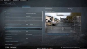 СБРАСЫВАЮТСЯ НАСТРОЙКИ в Call of Duty MW 2019 | Warzone - РЕШЕНИЕ ПРОБЛЕМЫ !