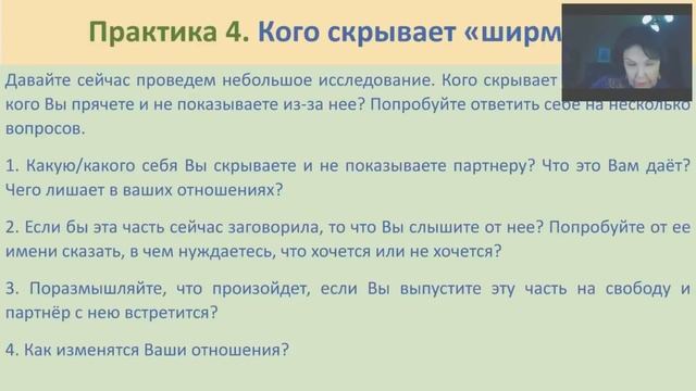 Открытый вебинар Марины Перпелицыной "Кукольный дом. Простота подлинности" 14.11.19