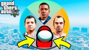 КАК РАЗБЛОКИРОВАТЬ ПЕРСОНАЖА АМОНГ АС В ГТА 5 МОДЫ! ОБЗОР МОДА В GTA 5 ИГРЫ ВИДЕО MODS