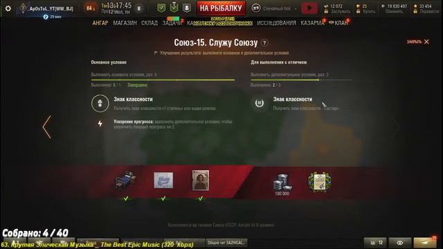 И снова восстановление запасов серы 19 400 000 / 65 000 000 смотреть онлайн