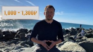 АБХАЗИЯ ЦЕНЫ: Где и сколько стоит жить? Отдых в Абхазии сегодня: Море, жильё, пляж, еда, погода