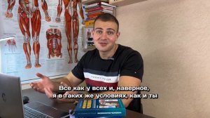 Как похудеть на 30кг за 4 месяца и набрать мышечной массы.