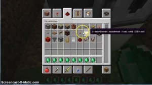 Механизмы #1 Турникет и мини игра