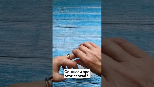 Нестандартный способ снять кольцо #elenamatveeva #каксделать #бюджетныесоветы #вдомашнихусловиях (72