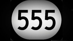 Что будет если позвонить на номер 555