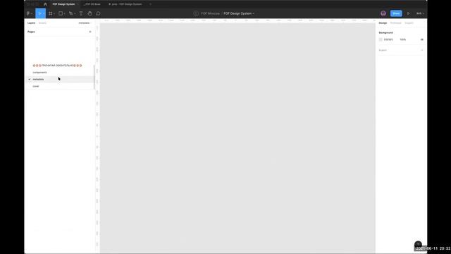 #3 Figma митап: Дизайн-система для всех. смотреть онлайн