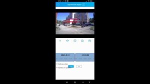 Просмотр архива записи в приложении Xmeye.