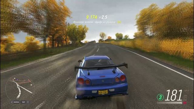 FH4 5