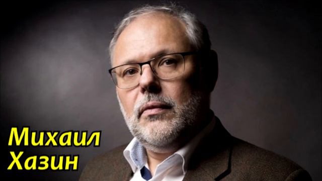 Михаил Хазин 22.07.2019 - Либеральная группировка злит людей повышая цены смотреть онлайн