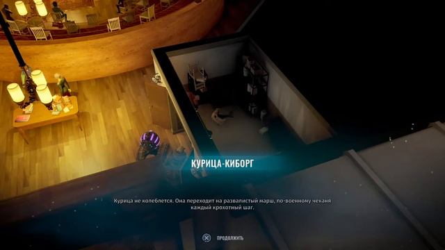 WASTELAND 3 - Часть 20 : Доп.квест : КАЙФОЛОМ . ВСЕ КУРИЦЫ - КИБОРГИ . смотреть онлайн