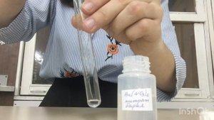 Качественная реакция нитрат бария+серная кислота