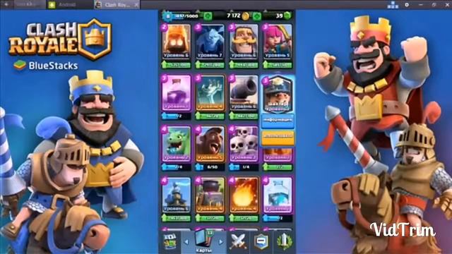ШКОЛЬНИКИ И ЮТУБЕРЫ ОРУТ ПРИ ВЫПАДЕНИЕ ЛЕГЕНДАРКИ CLASH ROYALE смотреть онлайн