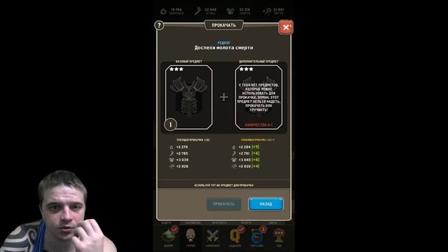 Questland: РПГ пошаговая (Выпуск №2)