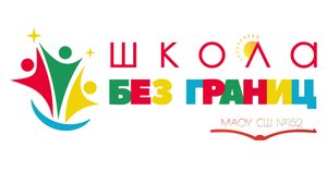 Развиваем эмоциональный ителлект ФФ