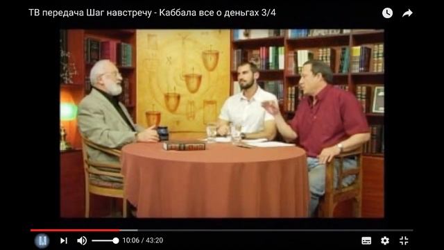 Как купить у еврея чашку кофе за 10.000$ и зачем евреи придумали гоям любовь как этическую категори смотреть онлайн