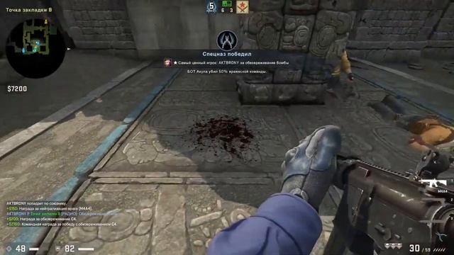 CS:GO Игра с ботами (2021-05-05) смотреть онлайн