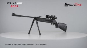 Пневматическая винтовка STRIKE ONE B009 калибр 4,5 мм