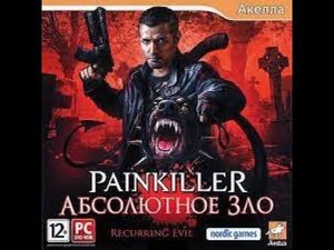 Painkiller Recurring Evil Прохождение Часть 1 Уровень 2 Автострада в ад  без комментариев