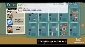 УЖЕ НРАВИТСЯ. South Park. #2.