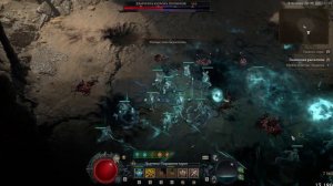 Diablo 4 прохождение боссов : 69. Дюриэль, Король Личинок