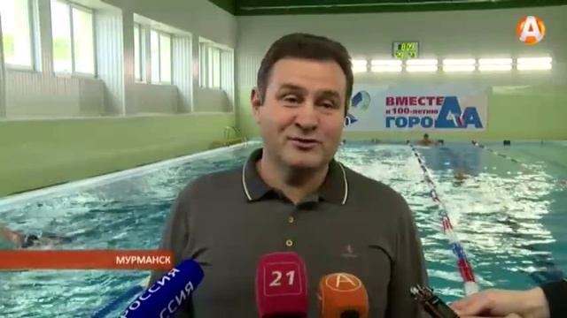 В спорткомплексе «Авангард» после летнего ремонта открылась большая чаша бассейна 09.09.2015 смотреть онлайн