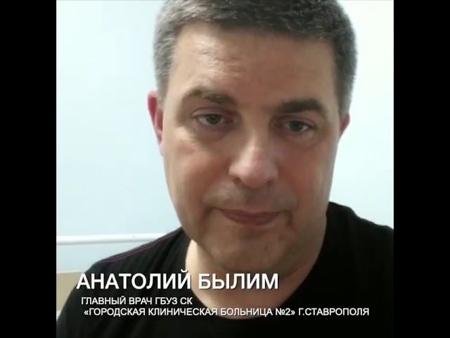 ГКБ № 2, больница для взрослых, ул. Балакирева, 5, Ставрополь - Яндекс Карты