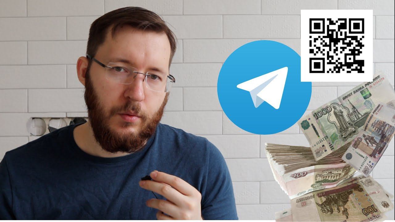 Инвестиции в Телеграмм канал в 2023 году смотреть онлайн