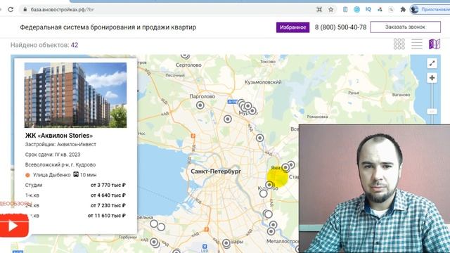 За сколько можно купить 1 комнатную квартиру в СПб? / Смотрим недорогие квартиры в СПб. 12+