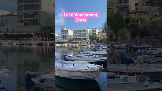 Lake Voulismeni, #shorts #crete