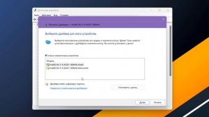 Отключается Wi-Fi при выхода из спящего режима в Windows 11