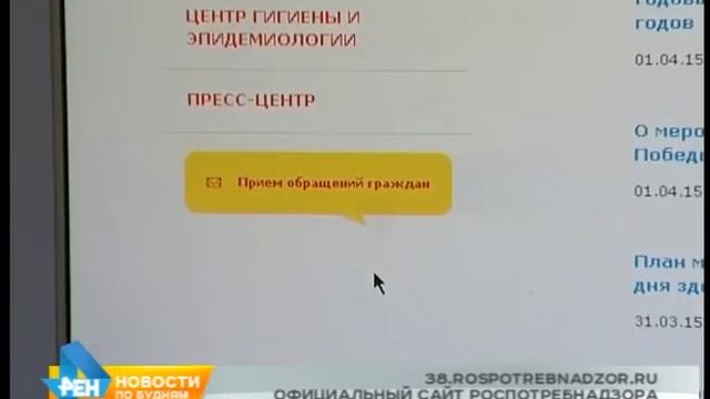 Жалуемся на продавцов и магазины виртуально смотреть онлайн