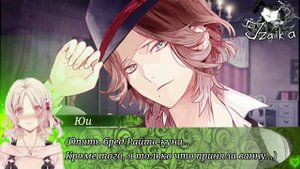 || Дарк 2 ||Перевод игры дьявольские возлюбленные Райто Сакамаки ||Diabolik Lovers More Blood||