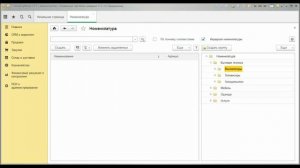 Настройка программы 1С Управление торговлей 11.2 Загрузка (создание) справочника Номенклатура