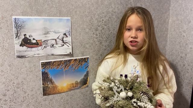 Плешкова Ярослава читает стихотворение А. С. Пушкина 