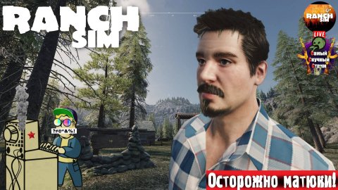 Ranch Sim | Симулятор Ранчо | Курицы #стрим #ranch #ranchsim