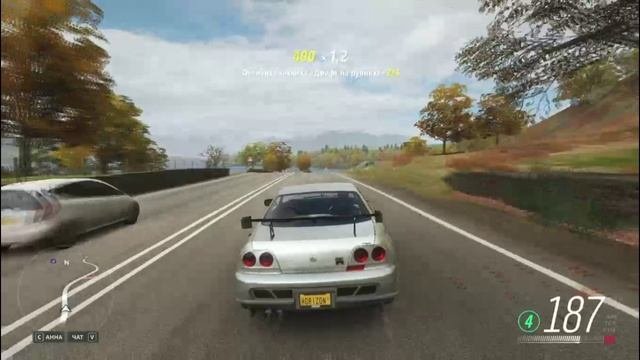 FH4 9