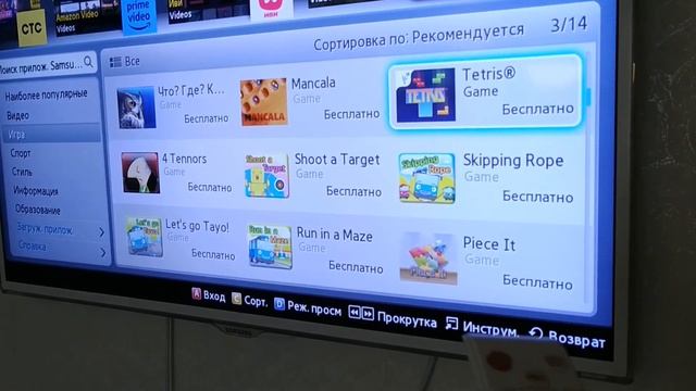Как скачать и установить игры на телевизор Samsung