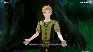 ВСЕ 5 КОНЦОВОК С БАРБАРОЙ # Genshin Impact