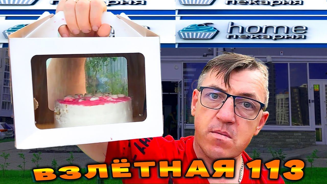 Удивительный DIY Татьянин Тортик Простая и Вкусная Рецептура Фуд Корпорации HOME Пекарня