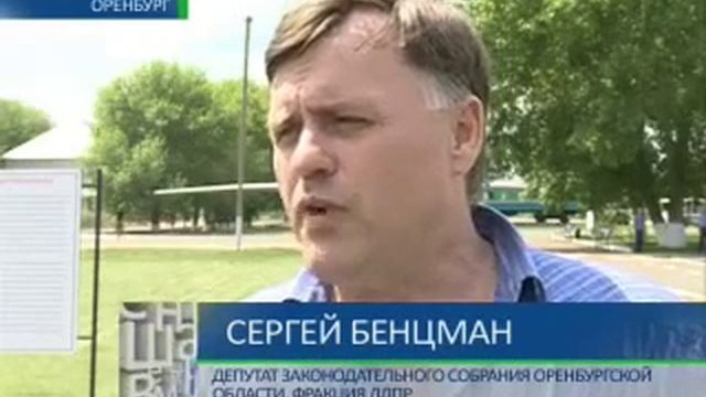 ЛДПР растит патриотов 19-05-13 смотреть онлайн